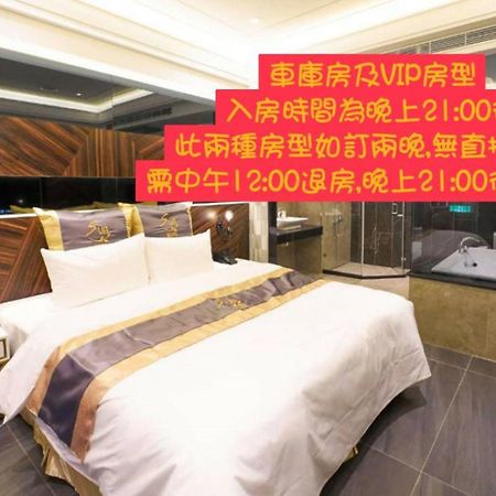 Sun Motel Kaohsiung Extérieur photo