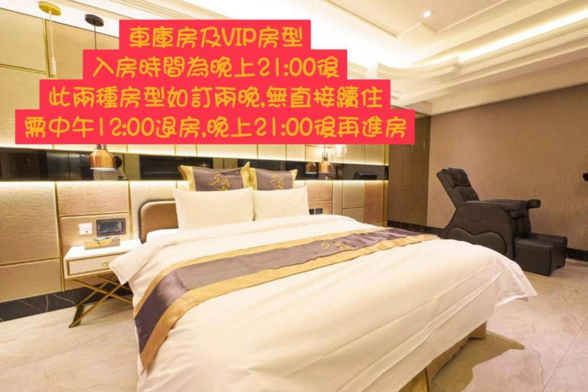 Sun Motel Kaohsiung Extérieur photo