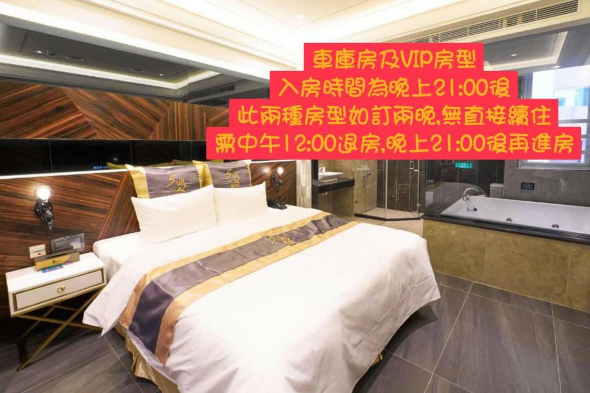 Sun Motel Kaohsiung Extérieur photo